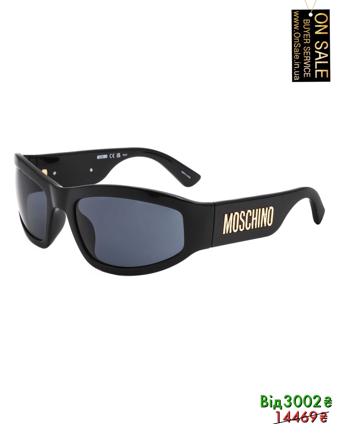 Чоловічі сонцезахисні окуляри Moschino
