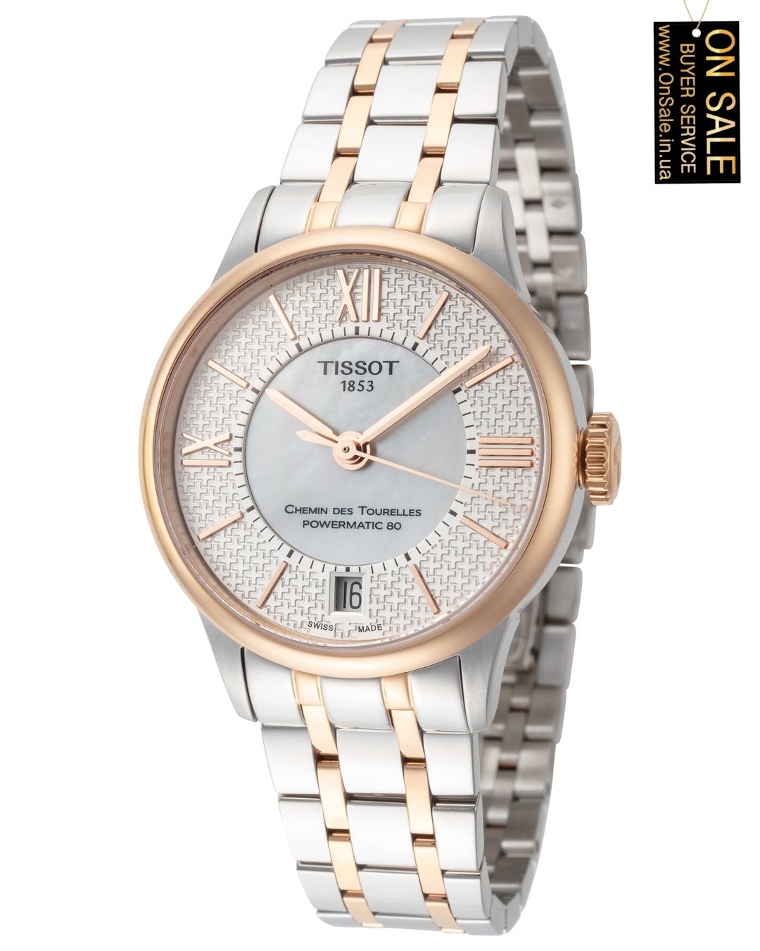Жіночий годинник Tissot