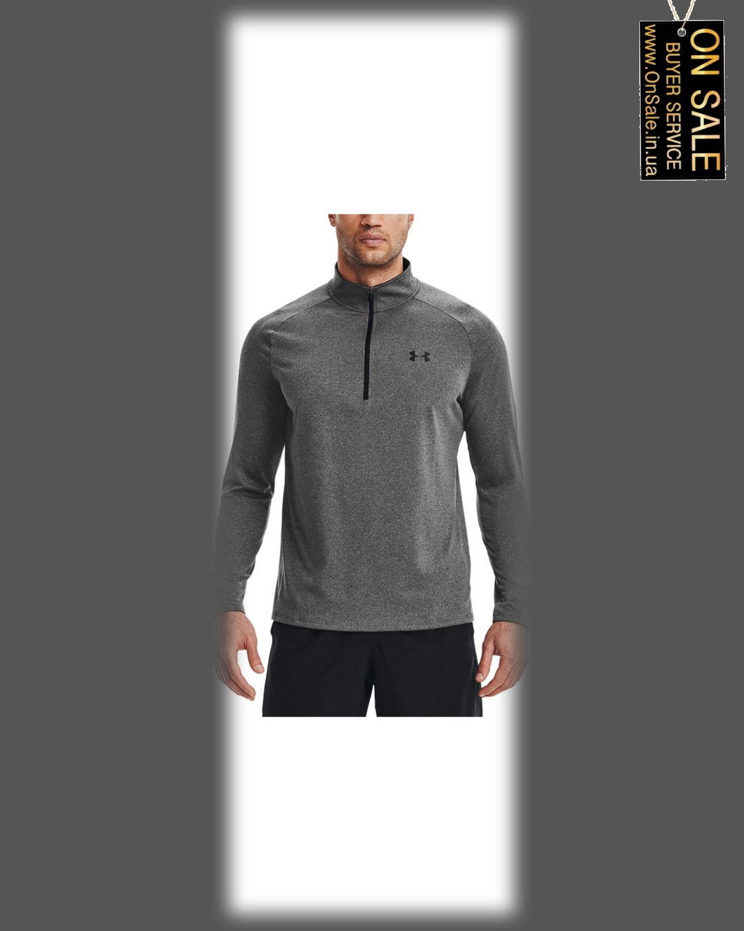 Чоловіча кофта Under Armour
