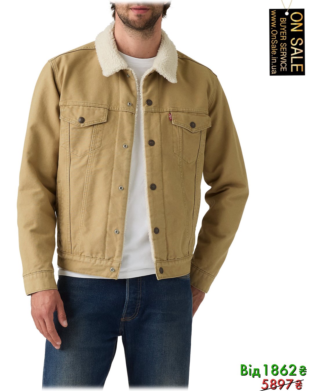 Чоловіча куртка Levi's