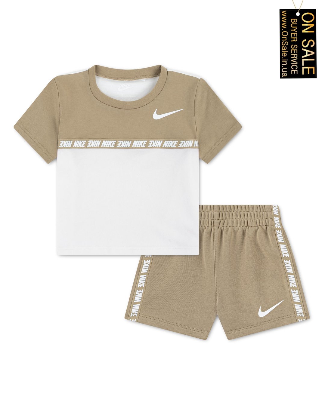 Комплект Nike