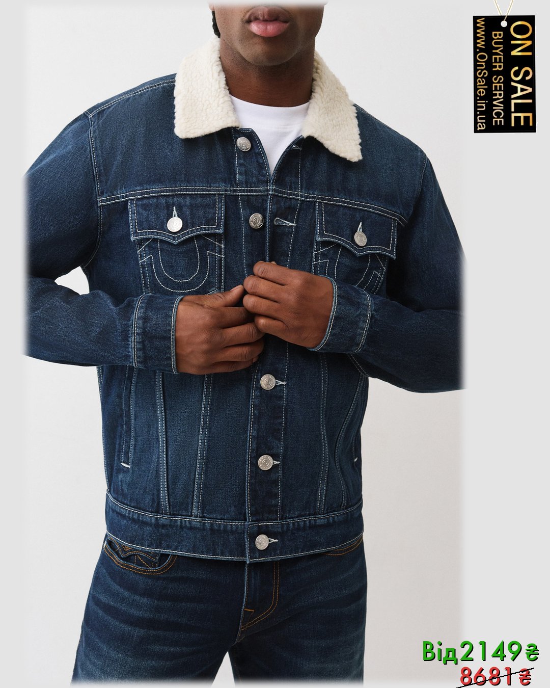 Чоловіча куртка True Religion