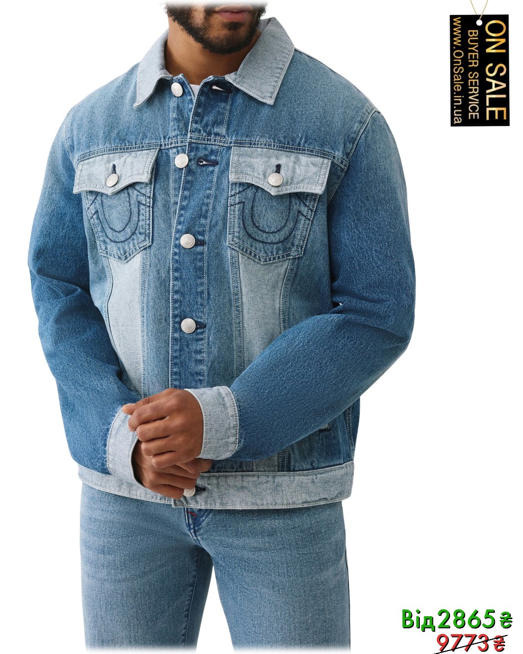 Чоловіча куртка True Religion