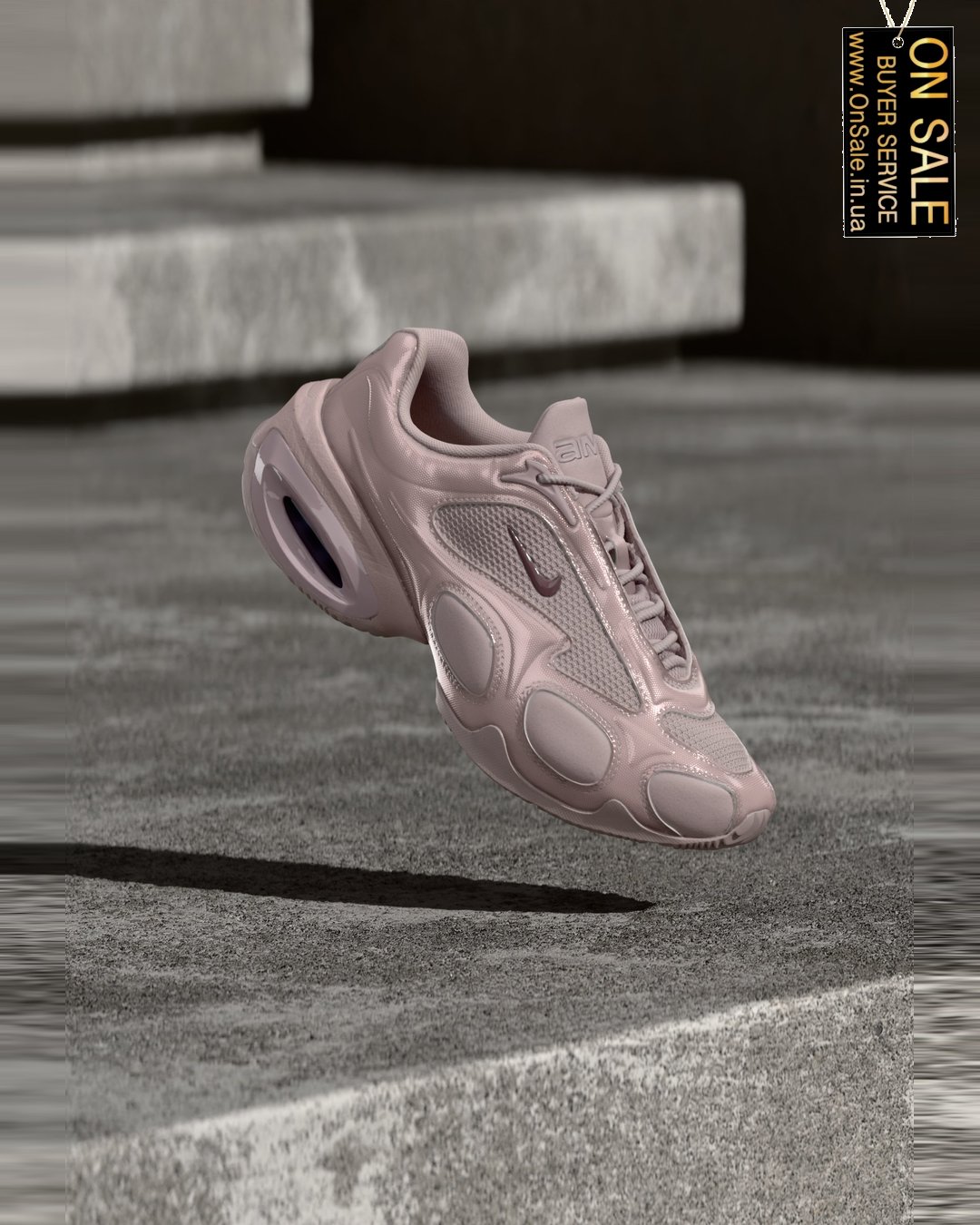 Жіночі кросівки Nike Sportswear